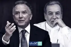 فوری/ مذاکرات آغاز می شود؟/ ویتکاف در راه قطر