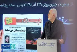 ظریف: دولت‌ها ناگزیرند انسان را به رسمیت بشناسند