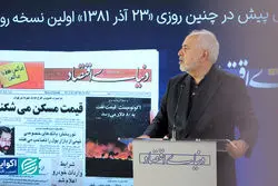 ظریف: دولت‌ها ناگزیرند انسان را به رسمیت بشناسند