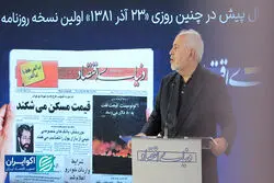 ظریف: دولت‌ها ناگزیرند انسان را به رسمیت بشناسند