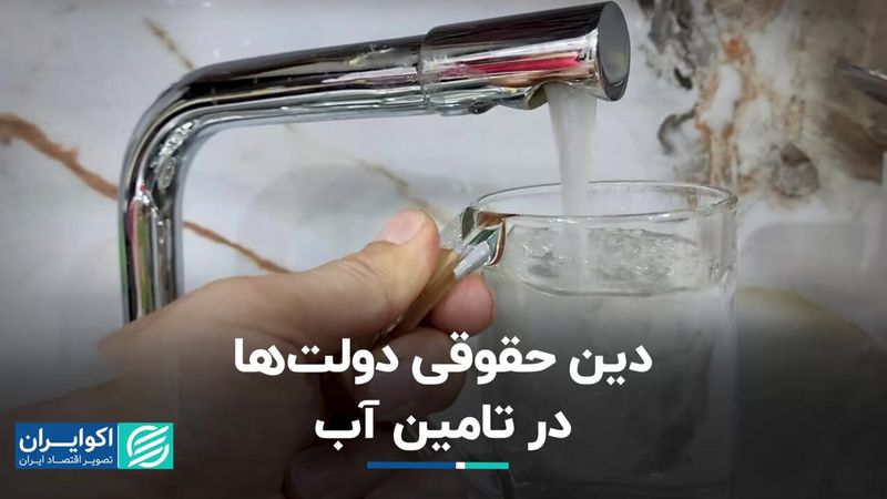 دین کشورهای توسعه‌یافته به کشورهای کمتر توسعه‌یافته 