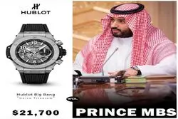 عکس | ساعت ۲/۵ میلیارد تومانی محمد بن سلمان
