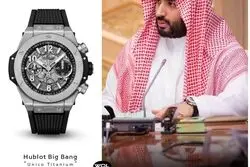 عکس | ساعت ۲/۵ میلیارد تومانی محمد بن سلمان
