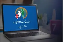 صفر تا صد سامانه سیمین/ اطلاعات یارانه را با این سامانه اصلاح کنید