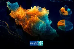 تورم استان‌ها چرا متفاوت است؟