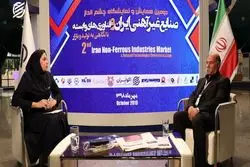 مصاحبه با یوسف مرادلو رئیس هیات مدیره و دبیر انجمن  در حاشیه همایش صنایع غیرآهنی