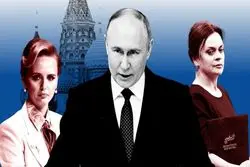 خروج خانوادگی پوتین از سایه؛ چرا رهبر کرملین برای بقا دست به دامن آقازاده‌ها شد؟