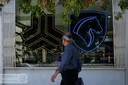 نتیجه قرعه کشی ایران خودرو (شنبه 10آبان)  / لینک مستقیم مشاهده نتایج