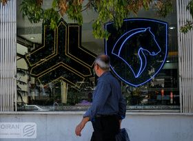 آزادسازی نسبی قیمت خودرو، پایان رانت یا آغاز گرانی؟