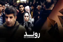 سراب برابری جنسیتی