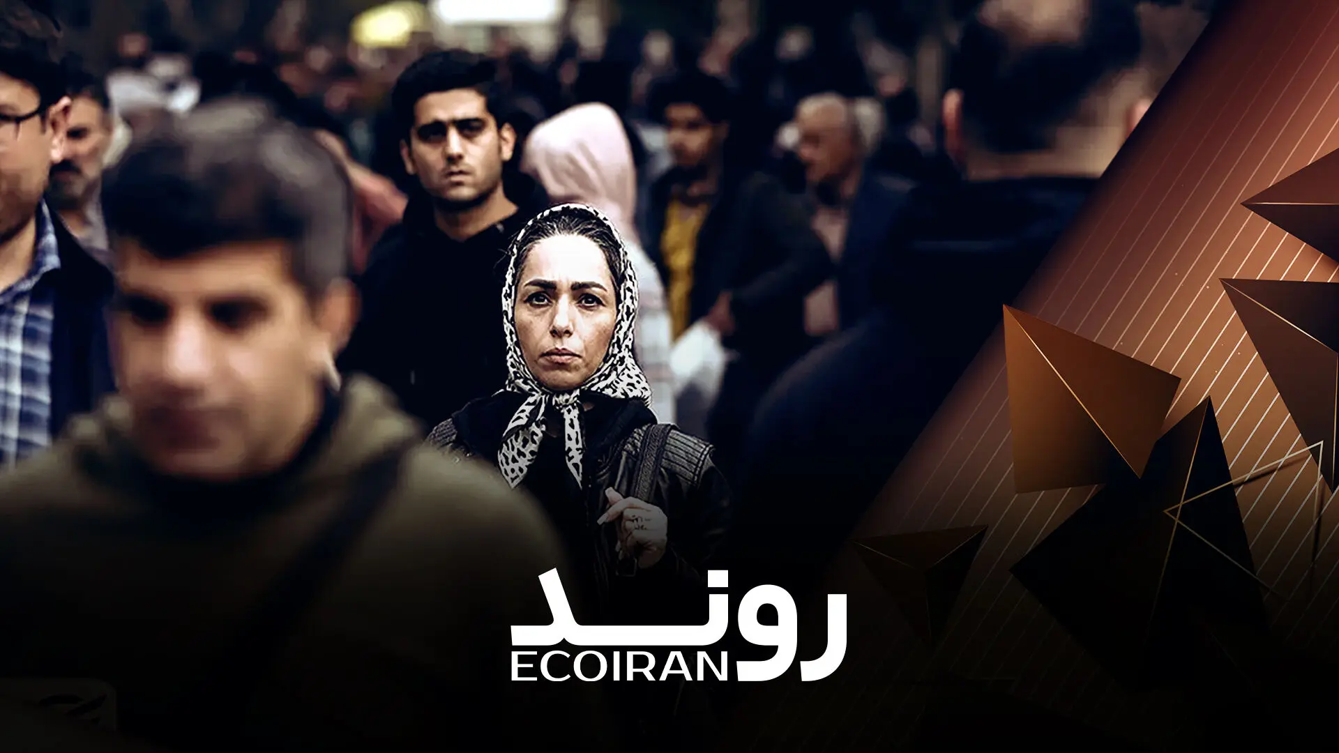سراب برابری جنسیتی