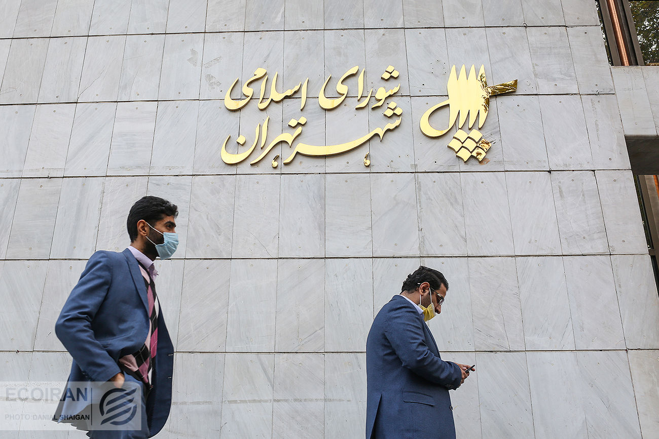 وضعیت قرمز شفافیت در شورای شهر تهران 