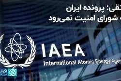 متقی: پرونده ایران به شوراى امنیت نمى‌رود