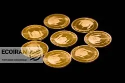 قیمت سکه، نیم سکه و ربع سکه امروز دوشنبه 8تیر/ کاهش قیمت + جدول