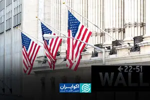 بدهی آمریکا در خطر؟