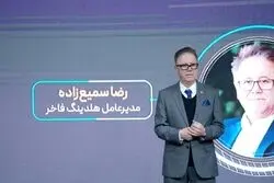 نقش «ران‌وی» در سرمایه‌گذاری اصولی‌ صاحبان سرمایه و هلدینگ‌های بزرگ