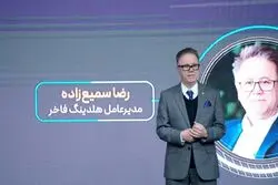 نقش «ران‌وی» در سرمایه‌گذاری اصولی‌ صاحبان سرمایه و هلدینگ‌های بزرگ