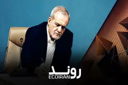 ورشکستگی آرام دولت با حراج قسطی اموال