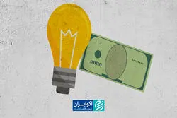 تأمین مالی جمعی رکورد زد؛ جهش ۷۰ درصدی در یک سال