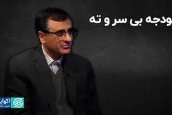 بودجه بی سر و ته؛ برداشت سطحی از بودجه دومرحله‌ای