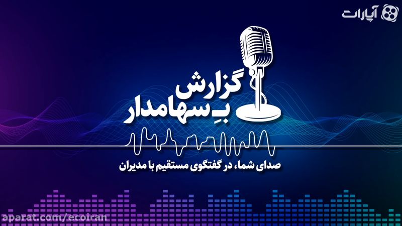 درباره «مادیرا» چه سوالاتی دارید ؟