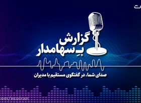 درباره «مادیرا» چه سوالاتی دارید ؟