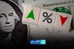 هشدار تازه بازارها؛ مداخله ارزی بدون تغییر نرخ بهره شکست می‌خورد؟ 