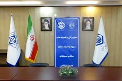 مزایده ۴۲ فقره ملک دولتی؛ خودروهای متروکه تعیین تکلیف می‌شود