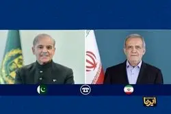 گفت‌وگوی تلفنی رئیس جمهور ایران و پاکستان/ شهباز شریف از مواضع تهران قدردانی کرد