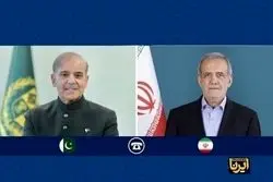 گفت‌وگوی تلفنی رئیس جمهور ایران و پاکستان/ شهباز شریف از مواضع تهران قدردانی کرد