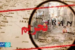 تحریم‌ها چطور رفاه ایرانیان را کاهش داد؟