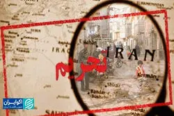 تحریم‌ها چطور رفاه ایرانیان را کاهش داد؟
