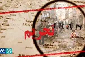 تحریم‌ها چطور رفاه ایرانیان را کاهش داد؟