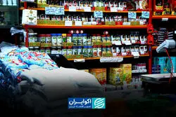 تحلیل بازار جهانی مس؛ فرصت طلایی برای ایران در موج جدید صعود؟