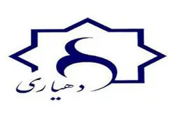 ابلاغ اصلاحیه آیین‌نامه استخدامی دهیاری‌ها
