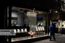 قیمت طلای 18عیار امروز سه شنبه 14بهمن/ افزایش شدید قیمت + جدول کامل