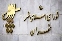 شفاف سازی به سبک ششمی ها


