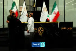 بورس به کف ارزندگی نزدیک شد