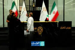 بورس به کف ارزندگی نزدیک شد