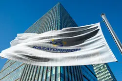 نوسان اورانیوم در اوج با کاهش عرضه