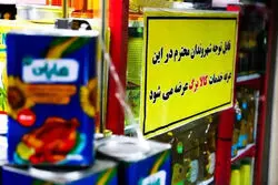 پشت پرده افزایش مبلغ کالابرگ در مهرماه / آیا دولت می‌خواهد اطلاعات ۳۵ میلیون نفر را به روز رسانی کند؟