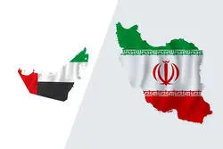 این کشور خواستار پرداخت غرامت از سوی ایران شد