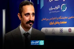روایت صنعت پخش از جنگ ۴۰ روزه؛ جابه‌جایی ۳۰ درصد جمعیت و حفظ زنجیره تأمین