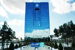 جبران کسری بودجه دولت با نسخه فروش اوراق