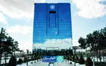 جبران کسری بودجه دولت با نسخه فروش اوراق