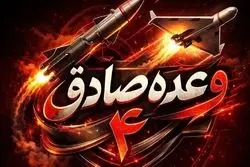 اعلام جزئیات موج ۹۳ عملیات وعده صادق ۴/ مراکز تجمع و پشتیبانی رزمی اسرائیلی ها مورد اصابت دقیق قرار گرفت‌ 
