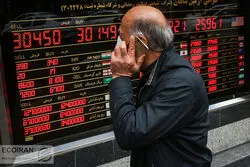 مرکز پول‌سوزی در بازار ارز