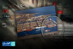 بندر شهید رجایی، 100 روز پس از انفجار