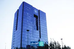 اولین حراج اوراق ۱۴۰۵؛ بازار چه سیگنالی به دولت داد؟