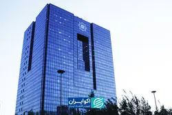 اولین حراج اوراق ۱۴۰۵؛ بازار چه سیگنالی به دولت داد؟